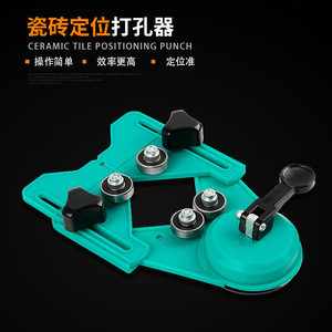 Localisateur de trous pour carreaux Xi'an, guide de perçage universel pour carreaux muraux et de sol, outil de mesure multifonctionnel avec règle d'angle - Product Image 4