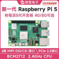 Waveshare Raspberry Pi 5 papan pengembangan baru Linux Python AI Visual Raspberry Pi 5 Kit