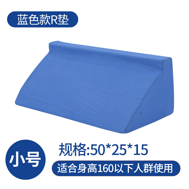 Style respirant de type R, bleu, taille 50-25-15