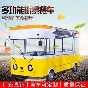 Remolque de carro de comida chino, venta de comida móvil, con superrendimiento - Product Image 4