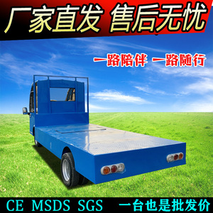 รถบรรทุกไฟฟ้าแบบพื้นเรียบ รุ่น FD0051 รับน้ำหนัก 1500 กก. ความเร็ว 30 กม./ชม. ขนาด 4300x1550x2050 มม. สำหรับใช้งานในพื้นที่โรงงานและสถานที่ท่องเที่ยว ปรับแต่งได้ - Product Image 5