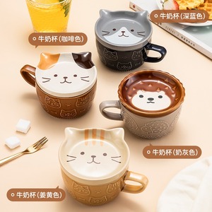 Tazza in Ceramica da 300ml con Disegni di Cani e Gatti per Latte e Caffè, Vendita all'Ingrosso - Product Image 6