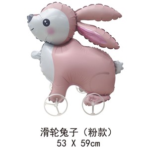 Wholesale Qianshun Eco-friendly 3D DIY Cute Cartoon Wheel Animals <strong>Walking</strong> Silk Screen Printed Aluminum Film <strong>Balloons</strong> Party - Product Image 6
