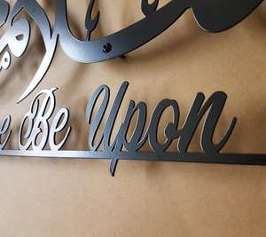 Assalam-señal de Alaikum Salam, arte de la Paz sobre ti, pared musulmana, señal de puerta, decoración para el hogar al aire libre, arte de pared islámico de Metal - Product Image 4