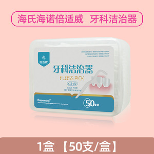 Analizador Dental Beswell, Caja de 50 Palillos de Dientes Portátiles de Polietileno, Herramienta de Limpieza Dental - Product Image 5