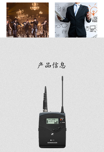 Sennheisers EW IEM ตัวรับสัญญาณแพ็คไร้สาย <span class=keywords><strong>G4</strong></span> SK100 <span class=keywords><strong>G4</strong></span> - Product Image 6