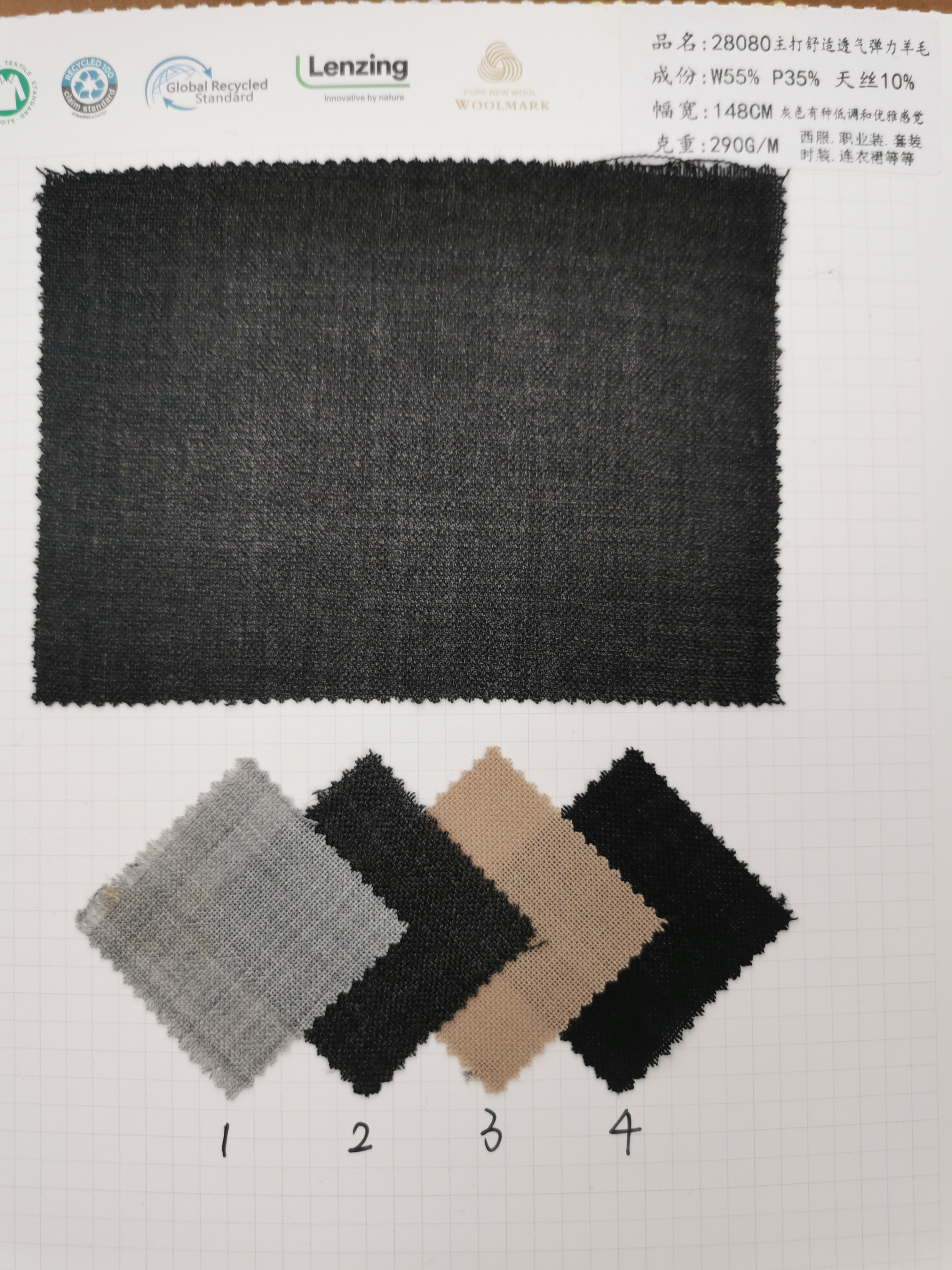 Chinese high cost-performance fabrics