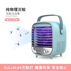 Dullbear Inhalation Mosquito Lamp Pink Portable Electric Household <b>Pest</b> <b>Control</b> For Bedroom And Baby Use - Product Image 4