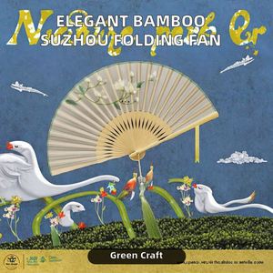 Precio Directo de Fábrica Abanico Plegable de Bambú con Bordado SU, Arte Folclórico Chino para Decoración Tradicional del Hogar, Ideal para Combinar con Oipao - Product Image 2