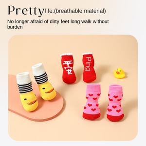 एंटी-गंदा गैर-पर्ची कुत्ते मोजे पैर छोटे/मध्यम कुत्तों के लिए एंटी-स्क्रैच कार्टून टेडी डिजाइन को कवर करता है। - Product Image 4