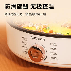 Plancha Eléctrica de Una Cara AUX de 30 cm de Profundidad, Antiadherente, Fácil de Limpiar, Diseño Redondo - Product Image 5