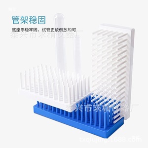 Qiujing Instrument Factory Plastic Test Tube Rack 66/102 Column Drain Experimental Equipment - Product Image 5