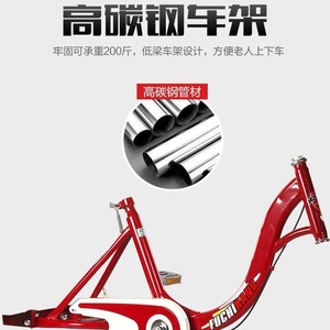 Triciclo Plegable con Pedales, 20 Pulgadas, Frenos V, Cuadro Rígido, Bicicleta de Carga para Adultos y Personas Mayores - Product Image 4