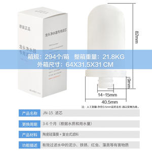 Prefiltro de Agua para Cocina, Cartucho de Filtro de Grifo de Cerámica, Purificador de Agua para Grifo, No Apto para Beber Directamente - Product Image 2