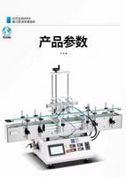 Machine de remplissage automatique de liquide à 4 têtes, pompe péristaltique de table, convoyeur à bande, boisson, jus, haute précision