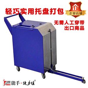 Máquina paletizadora de bandeja de empuje de espada completamente automática - Product Image 5