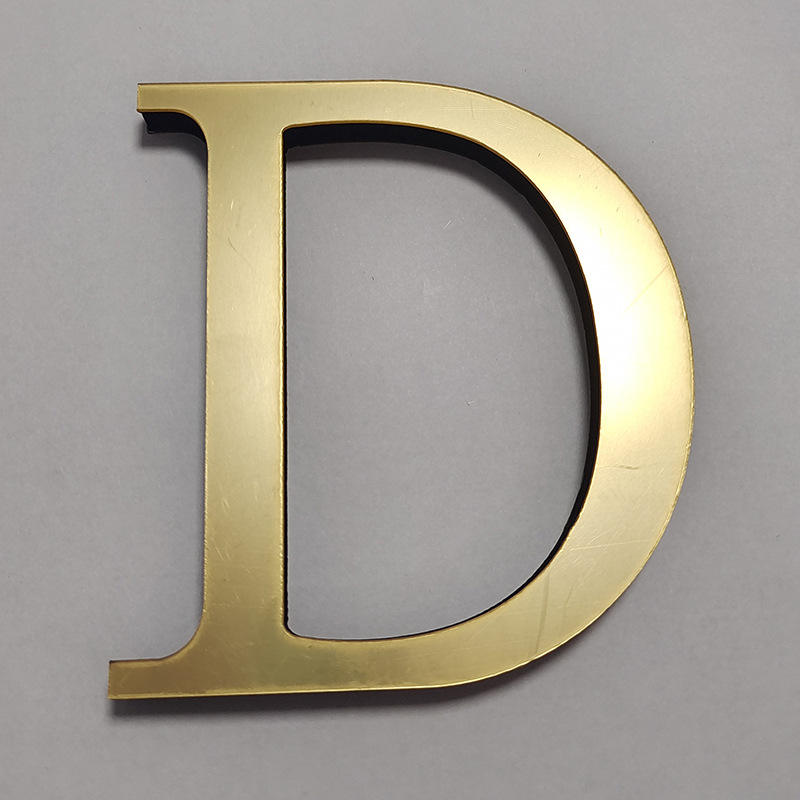 โกลด์-ดี