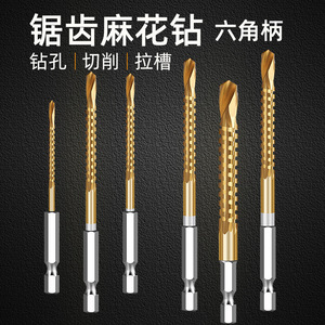 Hexagonal Shank Serrated Twist <b>Drill</b> <b>Titanium</b> Plated Multi Functional Woodworking <b>Drill</b> <b>Bit</b> Set 6.35mm For Smooth Finish - Product Image 3