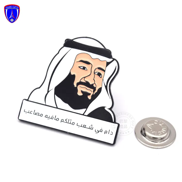 Wholesale Zayed Badge Pin with Black Electroplated soft enamel White color