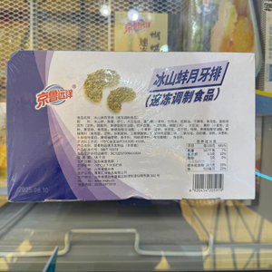 สินค้าจากโรงงานโดยตรง เนื้อหอยเชลล์เคลือบแป้งสำเร็จรูป ปราศจากกลูเตน สำหรับ<span class=keywords><strong>ทำ</strong></span>ซูชิ อาหารทะเล - Product Image 5