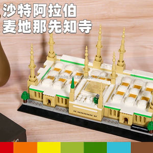 594 pièces de blocs en plastique, modèles de mosquées, mosquée du Prophète, célèbre mosquée <span class=keywords><strong>Al</strong></span>-Nabawi <span class=keywords><strong>Al</strong></span>-Haran, grande mosquée de Médine, mosquée de Médine - Product Image 3