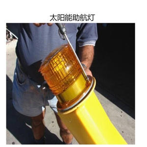 Luces de Seguridad Vial Intermitentes Solares, 256 Modos Seleccionables, Conectividad GPS, Material de PC, Cono de Advertencia, Precio de Fabricante - Product Image 2