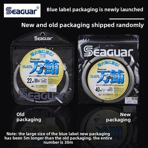 समुद्र तट मिलियन टूना कार्बन अग्रणी लाइन गहरी समुद्री नाव मछली पकड़ने वाली बड़ी वस्तु बड़ी मछली लाइन 25 मीटर 30 मीटर - Product Image 6