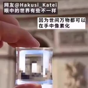 Colgante para Bolso con Filtro de Mosaico de Píxeles Transfronterizo <span class=keywords><strong>Minecraft</strong></span>, Lente MC, Regalo Hecho en China - Product Image 2