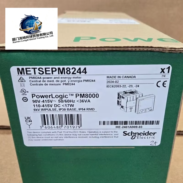 Newly Sealed Package METSEPM8244 Fast Shipping and Quality Assurance