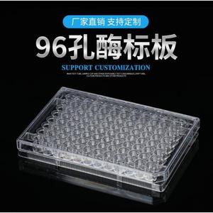 Placa de Cultivo Celular Jiangsu Datang de 96 Pocillos Transparente para Uso en Laboratorio - Product Image 2