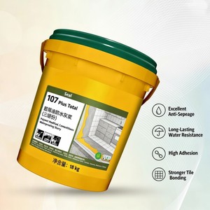 SIKAA-TOP-SEAL-107-PLUS TOTAL pour cuisine, évier, garage souterrain, <span class=keywords><strong>mortier</strong></span> imperméable super facile à appliquer (trois composants) - Product Image 2