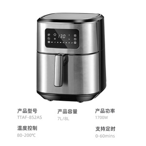 Air Fryer 7L8L Square Ceramic Coating Electric Household Kitchen Appliance - Product Image 4