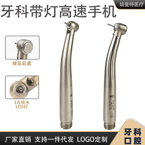 มือทันตกรรม Max1หัวกังหันความเร็วสูงพร้อมสเปรย์ฉีดน้ำป้องกันการไหลย้อนระดับเงินผ่านการรับรองระดับ III CE - Product Image 5