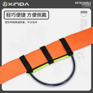 Anillo de Equipo Desmontable Xinda, Accesorio de Escalada de Nailon para Exteriores, Gancho de Carga de Tamaño Universal - Product Image 3