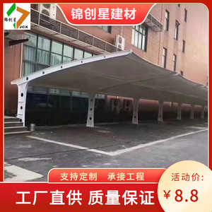 Modern Arch Carport Aluminum Frame PVC Coated <b>Roof</b> Waterproof Car Parking <b>Canopy</b> for Home School Installation - Product Image 2