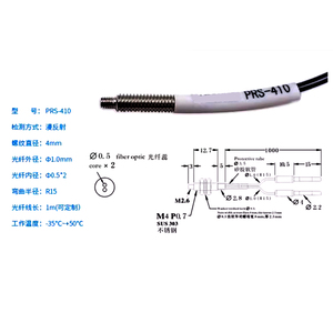 Sonda de reflexión difusa, Sensor de fibra óptica, <span class=keywords><strong>amplificador</strong></span> de fibra óptica, 1M, 2M, 3M, FRS, 2M, 2M, 2M, 2M, 2M, 2M, FRS, 2M, 2M, 2M, 2M, 2M, 2M, 2M, 2M, FRS, 1, 2, 2, 1, 2, 2, 2, 2, 2, 2, 1, 2 - Product Image 6