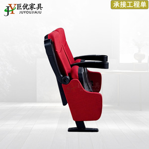 เก้าอี้หอประชุม Juyou รุ่น JY-608 สีแดง แบบมีที่วางแขน สำหรับโรงเรียนและโรงละคร - Product Image 4