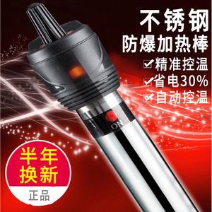 Tige chauffante en acier inoxydable Yubao 304, pièce de chauffe-eau électrique à température constante automatique 50W 100W 200W 300W 500W - Product Image 2
