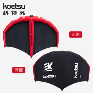 Koetsu Inflatable SUP Wing 6.0 Sq M Portable Sailing Kiteboard For Breezy Calm Waters - Product Image 1