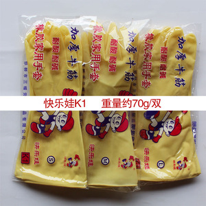 Gants en latex Happy Baby K1 K2 K3 K4, imperméables, pour le nettoyage domestique, la vaisselle, en caoutchouc élastique épaissi, protection - Product Image 2
