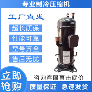 Compresseur de climatisation et de réfrigération Mitsubishi GT-A5539EAS57 AGT201A311SM, refroidissement et chauffage - Product Image 2