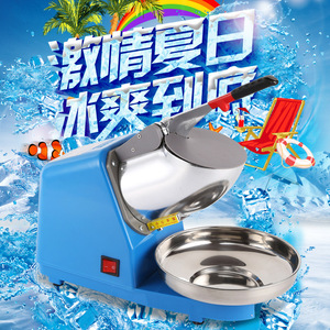 300W High Power Electric <b>Ice</b> Crusher Aluminum Alloy Snowflake <b>Ice</b> Shaving <b>Machine</b> LED White Warehouse Milk Tea 3000K-6000K Color - Product Image 2