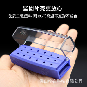 Dental Bur Holder 30 Hole High Low Speed Open Type Sterilization <b>Box</b> For Oral Tools <b>Storage</b> - Product Image 4