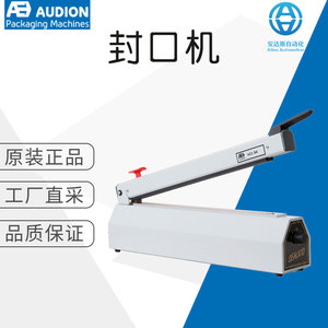 Máquina selladora industrial Audion 421 Sk Sealkid, sellado térmico semiautomático para envasado, fabricada en Alemania. - Product Image 5
