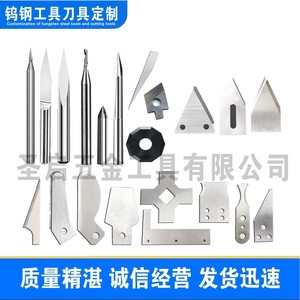 Cuchillas Industriales Hechas a Medida, Cuchillos Curvos con Gancho para Alimentos de Tres Orificios Trapezoidales Irregulares para Automatización y Personalización - Product Image 5