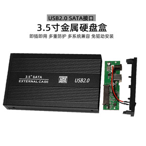 Caja para Disco Duro de 3.5 Pulgadas, Carcasa Externa de Aluminio USB 2.0 para Disco Duro de Escritorio - Product Image 5