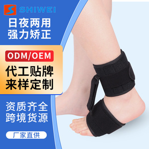 อุปกรณ์พยุงข้อเท้า Shiwei สำหรับแก้ไขภาวะเท้าตก ระบายอากาศได้ ใช้ได้ทั้งกลางวันและกลางคืน ขนาดเดียวใช้ได้กับทุกคน สีดำ - Product Image 1