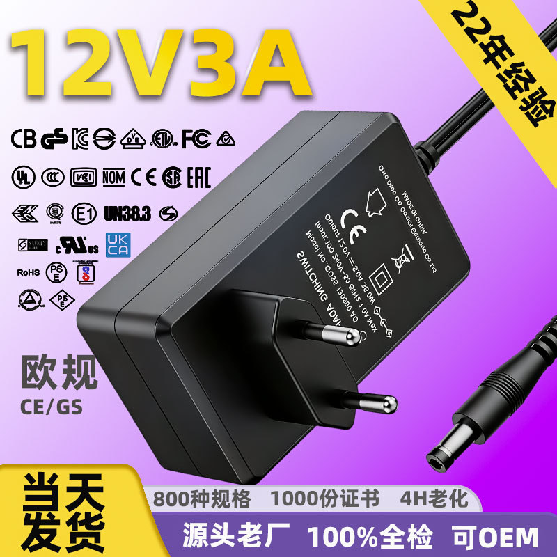 12V3A มาตรฐาน CE ยุโรป, สีดำ, มีสินค้าในสต็อก