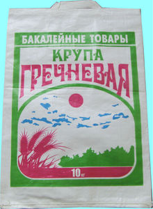 Bâche imperméable PE en plastique bon marché en gros pour les sacs tissés agricoles Sacs d'engrais - Product Image 3