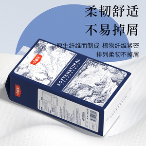 Zhenmu Facial Tissue 12000 Sheets 5 Layer Soft Thickened <b>Boxed</b> <b>Pack</b> For Home Bathroom Use - Product Image 1